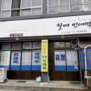 할매빈대떡 | 대구 서구 비산동 맛집 최영경 할매 빈대떡 내돈내산 후기