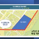 한라비발디1단지경로당 이미지
