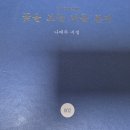 꿈쟁이어린이도서관 이미지