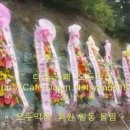 송하(松河) 이양임 시인의 '고향' 시비 제막'이 '항일민족시인 추모공원'내 '시와 숲길'의 '현대문학 100인 문학비촌' -문예춘추 이미지
