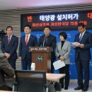 아산 태양광발전소 이미지