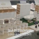 그린수산(주)