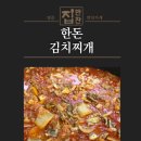 반찬이야기반찬분식