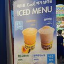 빽다방수유 이미지