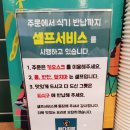싸다김밥 대전둔산점 이미지