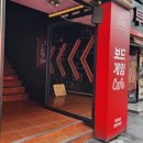 생각 톡톡 보드게임 교실 | 대구 이색 데이트 아이랑 실내 놀거리 보드게임카페 레드버튼 광장코아점