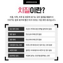 장튼튼항외과의원 이미지