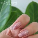 미소짓는네일 이미지