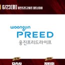 라이프파트너