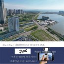 인천 송도 워터프런트 1-2단계 공정률 30%… 이미지