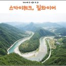 짚와이어 이미지