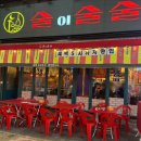 술이 술술 이미지