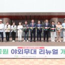 SK하이닉스노동조합 이미지