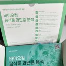 이오컴