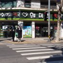 구로종로약국 이미지