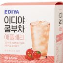 애플베리