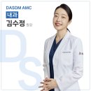 경상국립대학교수의과대학부속동물병원 이미지