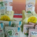 농업회사법인 리뉴얼라이프(주) 이미지