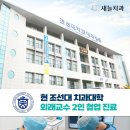 김정수치과의원 이미지