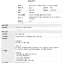 오에스시스템산업
