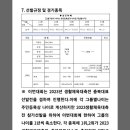 제7회 청주시연맹회장배 생활체육 수영대회 11월12일(토) 이미지