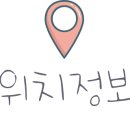 르노삼성자동차 파주대리점 이미지
