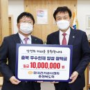 충북전기 이미지