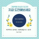 그림책교육전문가 이미지