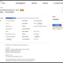 월드요양보호사교육원 이미지