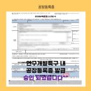 행정사사무소정음 이미지
