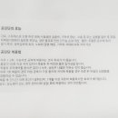 경희진평한의원 이미지