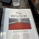 지존마라탕 | 매운음식 땡길때 먹기 좋은 평택 짬뽕지존