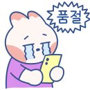 호호브레드 이미지