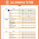 으뜸50안경 칠곡태전점 이미지