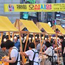 선학동 음식특화거리 이미지