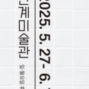 안계개발