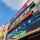 화로상회 서울대점 네이버블로그