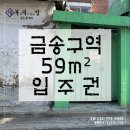 서림부동산공인중개사사무소 이미지