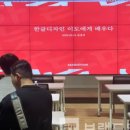이도디자인 이미지