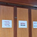 나루터상회 이미지
