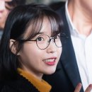 아이유 안경 이미지