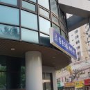 등촌3동주민센터 이미지