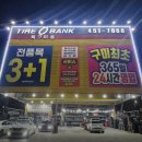 24시 카센타 이미지
