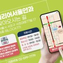 클리어서울안과의원 이미지