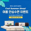 게타라텍스 - 광진구 광나루로56길 85 | 게타라텍스