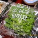 내포 족발 보쌈 맛집 삼미돈 도청점 배달후기