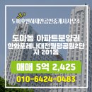 공원공인중개사사무소 이미지