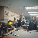 뿅당구장 이미지