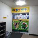 벌교당구클럽