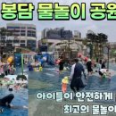 삼봉근린공원 이미지